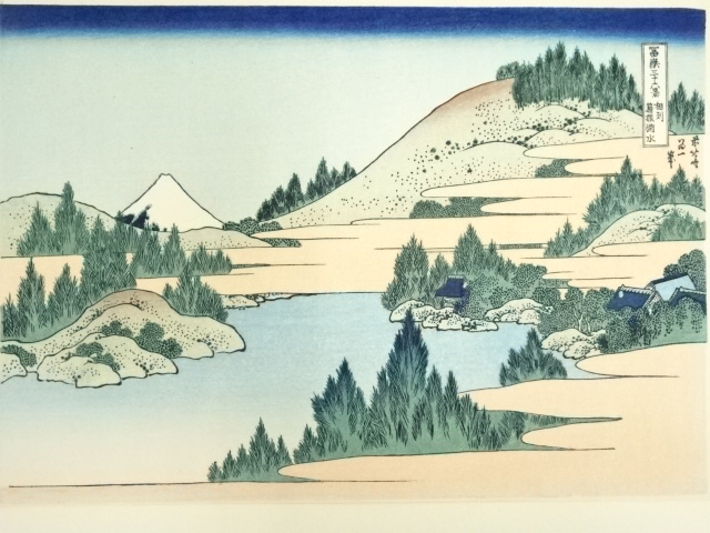 酒井三良子 清江漁舟 風景画 掛軸 木箱付き 風景画 日本の風景 -